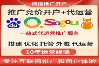 案例分享：SEM推广助力企业快速抢占市场